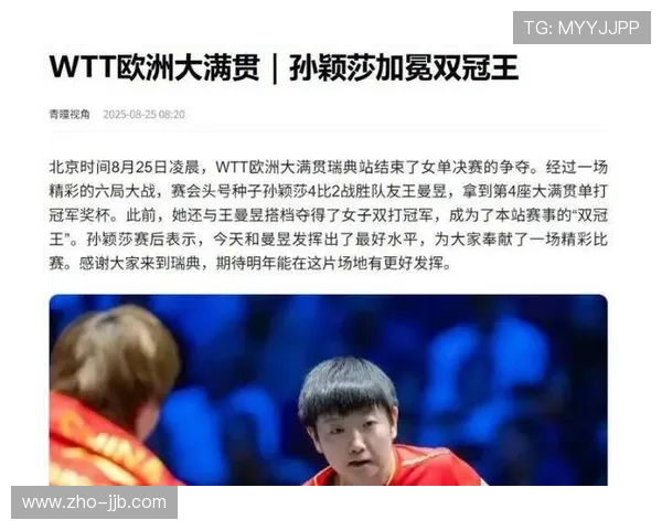 乒乓球亚锦赛签位公布 国乒对手待定 日本连战韩国朝鲜劲敌 乒乓球亚锦赛签位公布 国乒对手待定 日本连战韩国朝鲜劲敌